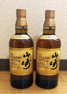 未開栓　山崎12年 700ml 2本セット　100周年記念蒸溜所ラベル 700ml 43％　新品　送料無料！