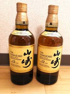 未開栓　山崎12年 700ml 2本セット 43％　新品　送料無料！