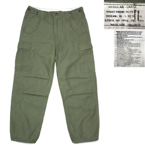 REGULAR-LARGE! US.ARMY the US armed forces M-1951 Vintage reissue? field trousers pants! large war m65 USMC m47 mccoy n1 a2fa tea g