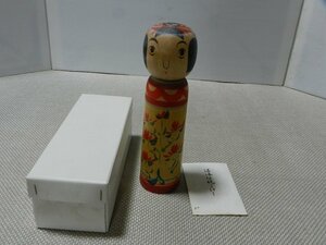 こけし　1体　　阿部進矢　温海温泉　記念品　民芸品　在銘　土産品