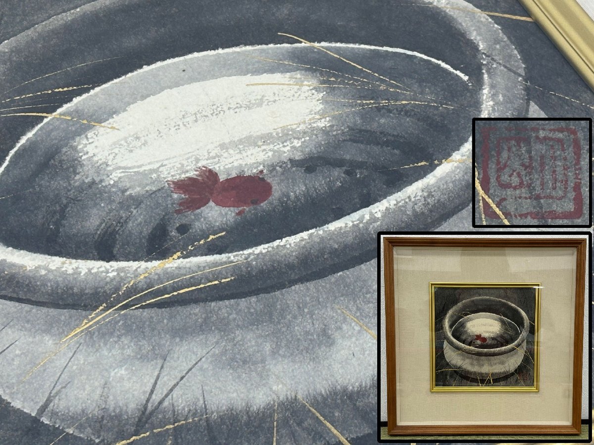Authentizität garantiert Akizuki Akira Heaven in a Bowl Tuschemalerei Nr. 2 Tatou Box Painting Kalligraphie Antike Antike Kunst 4381lcyN, Kunstwerk, Malerei, Tuschemalerei