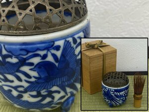 古王子山 王子山焼 染付 香炉 箱 香道具 骨董品 古美術品 5707kbhzN