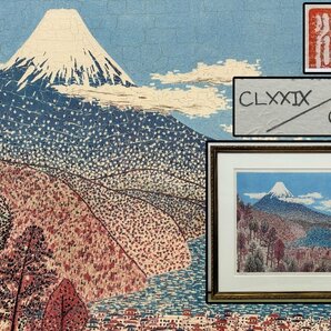 真作保証 山下清 「日本平よりの富士」 リトグラフ 179/300 約71.5×78cm 絵画 書画 骨董品 美術品 6005mbfzNの画像1