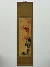 雲峰在銘 朱竹図 合箱 絹本 掛軸 書画 骨董品 美術品 6022mbzN_画像2