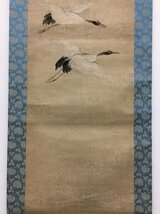 真作保証 藤井松林 双鶴の図 紙本 合箱 備後 掛軸 書画 骨董品 美術品 4191vqR_画像5