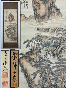 真作保証 田能村直入作 山水図 絹本 共箱 掛軸 書画 骨董品 美術品 6062mbizN