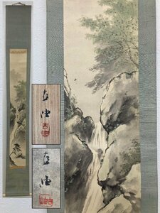 真作保証 佐藤古岫 山水の図 共箱 紙本 備後 掛軸 書画 骨董品 美術品 4227kqS