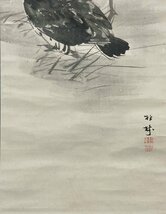 真作保証 藤井松林 双鴨の図 紙本 合箱 備後 掛軸 書画 骨董品 美術品 4208vqMM_画像6