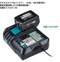 WaxPar 互換 DC18RF 充電器 マキタ 冷却ファン付き リチウムイオンバッテリー用 充電用USBポート付, 液晶付き 【バッテリ別売】_画像6