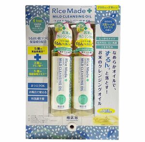 菊正宗 Rice Made+ マイルドクレンジングオイル 200ml×2本セット