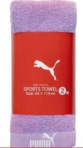 プーマ スポーツ タオル 2枚 セット　Puma Sports Towels ２piece Set