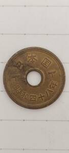 昭和48年　5円　硬貨　穴ズレ　エラーコイン