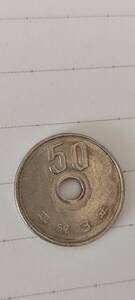 平成3年　50円　硬貨　打ち皺模様　波打ち模様　穴の周りにリング模様　輪　エラーコイン　aa