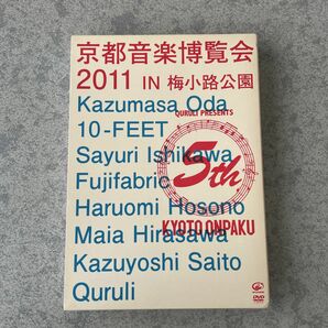 京都音楽博覧会２０１１ ＩＮ 梅小路公園／くるり＆Ｖａｒｉｏｕｓ Ａｒｔｉｓｔｓ小田和正１０−ＦＥＥＴ石川さゆりフジファブリッ