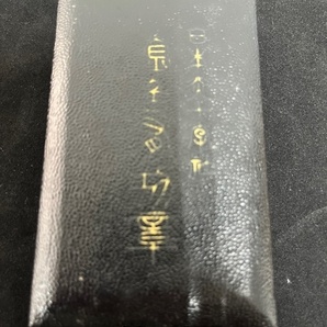 勲四等瑞宝章 瑞宝双光章 大日本帝国 旧日本軍 勲章 共箱付 ミリタリー徽章 軍物 記章 U569の画像10