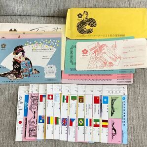 【大阪万博 EXPO’70】1970年 記念品セット 絵葉書 メダル タバコ 入場券 その他まとめての画像6