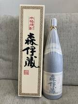 【未開栓】箱付き 森伊蔵 1800ml 25度 森伊蔵酒造 鹿児島県 芋焼酎 _画像1