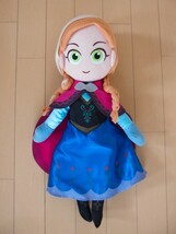 アナと雪の女王 アナ ジャンボ ぬいぐるみ 46cm/ディズニー プリンセス 人形_画像3