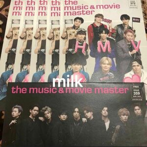 HMV the music ＆ movie master 359 372 超特急 冊子 フリーペーパー 6冊セット