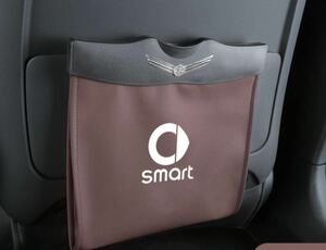 メルセデス・ベンツ SMART★車用収納ケース 車用ゴミ箱 車載ゴミ袋★ブラウン★