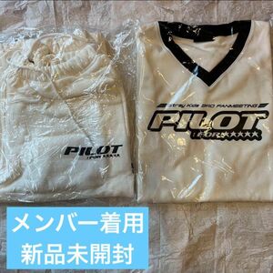 Stray kids pilot ペンミ tシャツ ジョガーパンツ 未開封