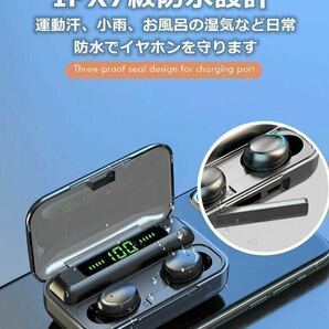 【最新・送料無料】Bluetooth イヤホン ワイヤレスイヤホン 自動ペアリング 防水 イヤフォン 高音質 IPX7 HIFI iphone 5.3 完全の画像4