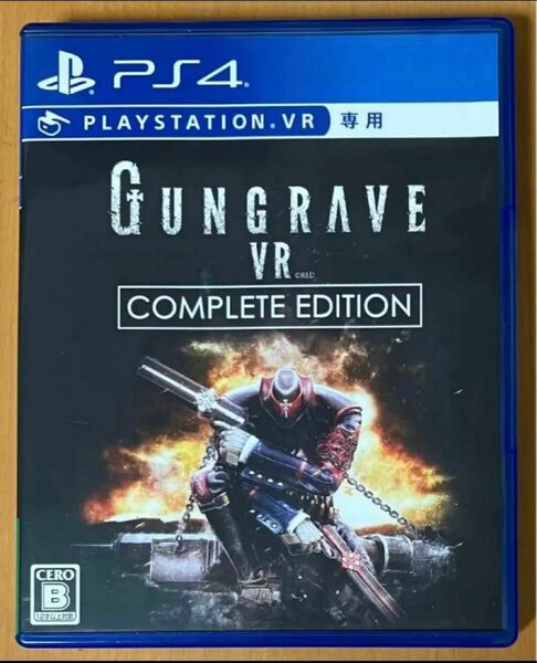 送料無料 GUNGRAVE VR COMPLETE EDITION ガングレイヴ PS4 ガングレイブ コンプリート エディション