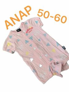 ANAP おしりくまさん 半袖ロンパース 50サイズ 60サイズ