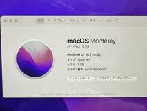 Apple MacBook Air A2337 (M1,2020) ゴールド RAM8GB SSD256GB 13インチ_画像5