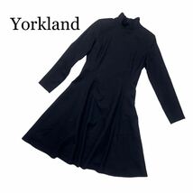 Yorkland ヨークランド ワンピース 長袖 ひざ丈 ネイビー 紺色 サイズ9 ハイネック _画像1