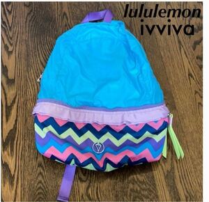 ルルレモン lululemon ivviva バックパック リュック デイパック リュックサック BACKPACK とっても可愛い ブルー系