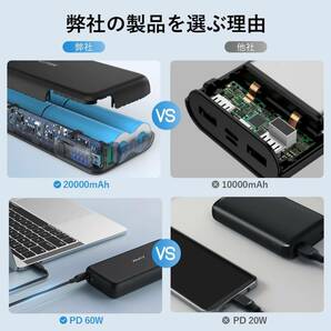 Alfox モバイルバッテリー 20000mAh 60WPD3.0&QC3.0 超高速充電/USB-A+USB-C/ PSE認証の画像7