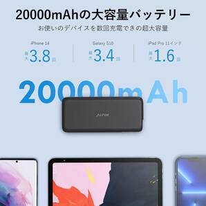 Alfox モバイルバッテリー 20000mAh 60WPD3.0&QC3.0 超高速充電/USB-A+USB-C/ PSE認証の画像2