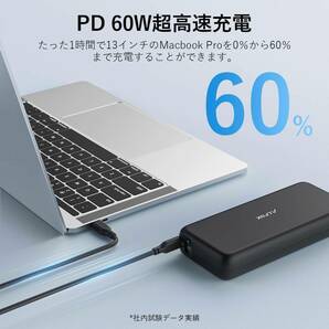 Alfox モバイルバッテリー 20000mAh 60WPD3.0&QC3.0 超高速充電/USB-A+USB-C/ PSE認証の画像3