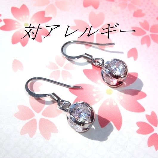 対アレルギー大粒ブリリアントカット4面CZピアス, ハンドメイド, アクセサリー(女性用), イヤリング, ピアス