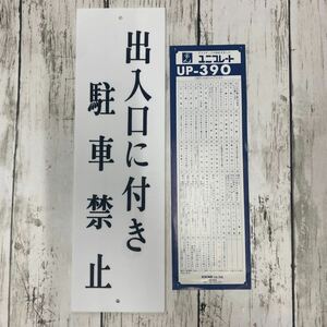 https://auc-pctr.c.yimg.jp/i/auctions.c.yimg.jp/images.auctions.yahoo.co.jp/image/dr000/auc0504/users/f8fd9b8c35a6a40f2013acde2c3af01f0b918dc4/i-img1200x1200-1713500352pjq0qi57289.jpg?pri=l&w=300&h=300&up=0&nf_src=sy&nf_path=images/auc/pc/top/image/1.0.3/na_170x170.png&nf_st=200