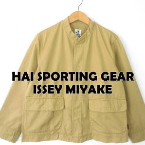 ハイスポーティングギア イッセイミヤケ カバーオールジャケット M HAI SPORTING GEAR ISSEY MIYAKE メンズ アーカイブ 80s 90s ブルゾンの画像1