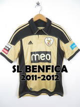 SL ベンフィカ 2011-2012 アウェイ ★ ユニフォーム O ★ アディダス adidas ポルトガルリーグ サッカー ゲームシャツ L SL benfica_画像1