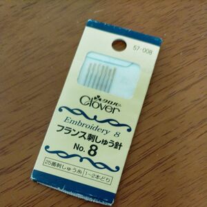 フランス刺しゅう針 No.8 57-008 ソーイング 便利 手芸 ステッチ 日本製 DIY ハンドメイド 手作り