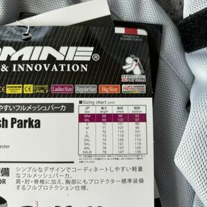 コミネ メッシュパーカー JK-152 メンズ Silver XLの画像3