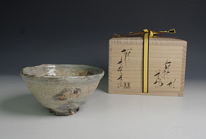 個展出品主要作 守繁栄徹 作 古萩形茶碗 共布 共箱 茶道具 保証品 ◆8257PC