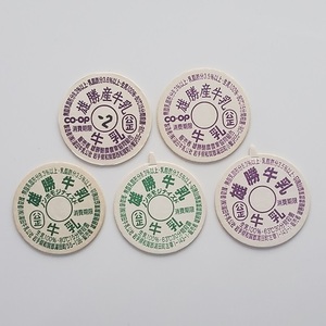  free shipping Iwate prefecture male .. agriculture agriculture . same collection .5 kind milk cap cover cover 