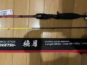 ジークラック 泥棒竿　極月　唐草墨レッド　DORO-GOK-B604H　イカメタル