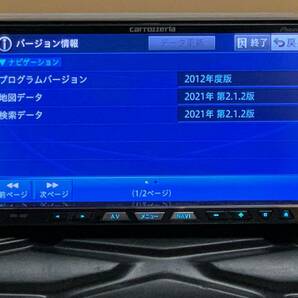 新品バックカメラ+他多数パーツ付属 即決特典あり カロッツェリア AVIC-ZH07 最終地図データ2022年4月更新 サイバーナビ Bluetooth ZH77の画像4