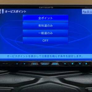 新品バックカメラ+他多数パーツ付属 即決特典あり カロッツェリア AVIC-ZH07 最終地図データ2022年4月更新 サイバーナビ Bluetooth ZH77の画像5