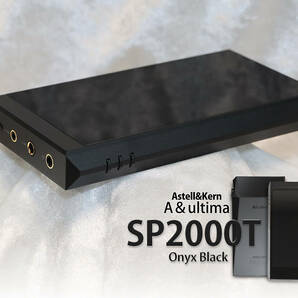 Astell&Kern IRV-AK-SP2000T-OB / A＆ultima SP2000T Onyx Black ハイレゾ対応ポータブルオーディオプレーヤー/即決特典付きの画像1