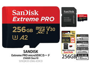SANDISK SDSQXCD-256G-JO3CD [Extreme PRO microSDXCカード 256GB Class10 UHS-I U3 V30 A2 最大読込200MB/s 最大書込140MB/s]新品