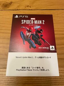 PS5 スパイダーマン2 プロダクトコード 新品未使用