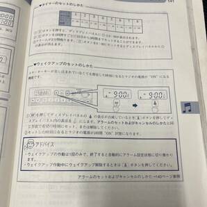 【動作保証】いすゞ エルフ NPR71 純正 ラジオチューナー 24V 完動品 アラーム 希少の画像8