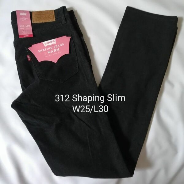 リーバイス ジーンズ 312 シェイピング スリムフィット レディース US 25 Levi's Women's 312WARM